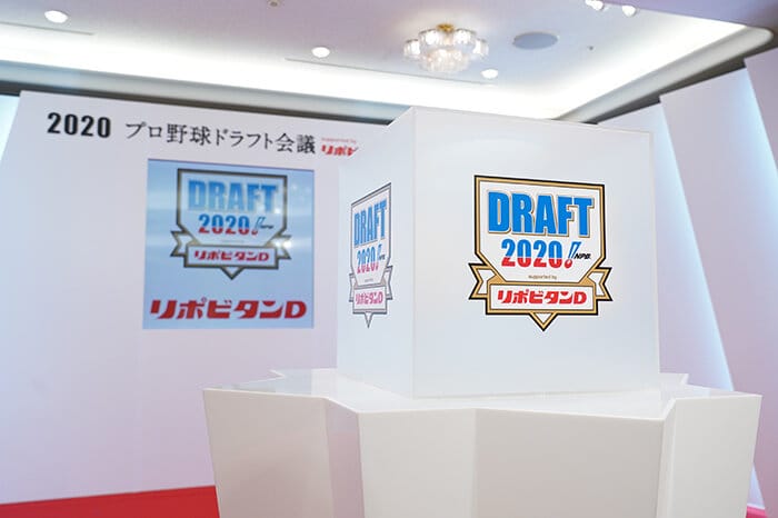 2020 NPB Draft Recap + Draft Results